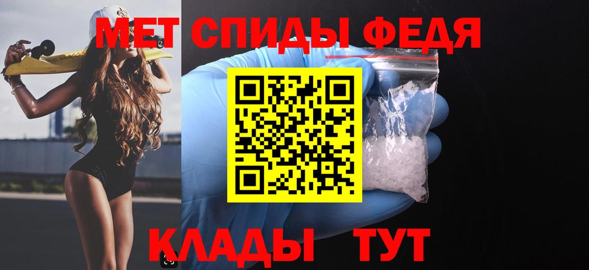 Тула  Амфетамин  Вход с VPN  Amphetamine 97% 