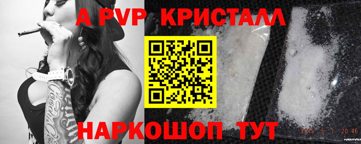 ГАШ  Тула  Альфа ПВП СК   Кокаин  Вход с VPN  МДМА  Экстази  Меф кристаллы  Метадон  Каннабис 