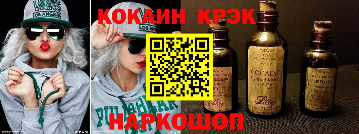 Cocaine VHQ  COCAIN 97%  Вход с VPN  Cocaine  Тула 