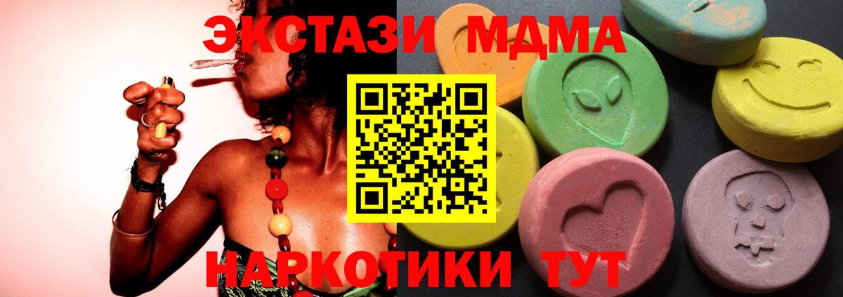 Экстази louis Vuitton Тула