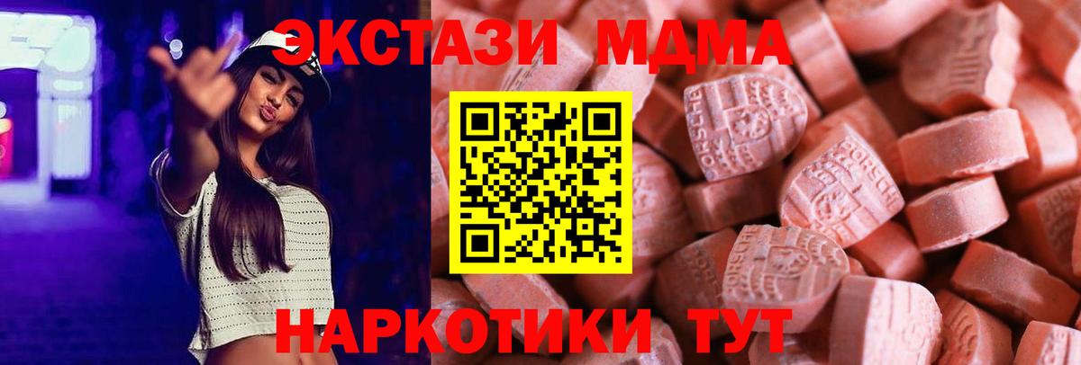 Тула  Ecstasy Philipp Plein  Вход с VPN 