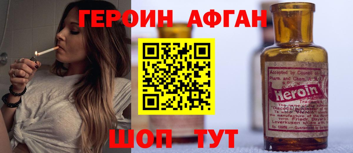Alpha-PVP Тула