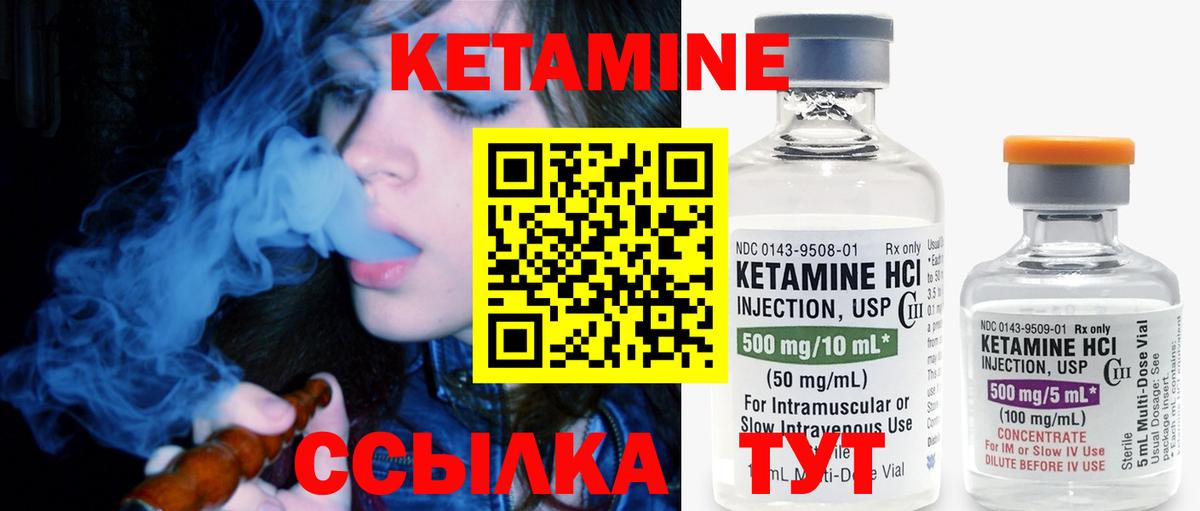 Тула  КЕТАМИН VHQ  Кетамин ketamine  Вход с VPN 