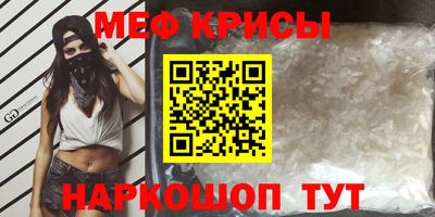 амф Мариинск