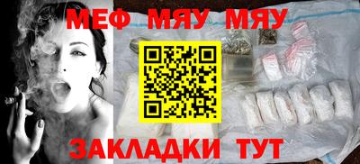 амф Мариинск