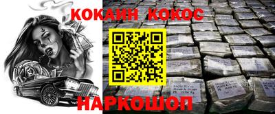 амф Мариинск