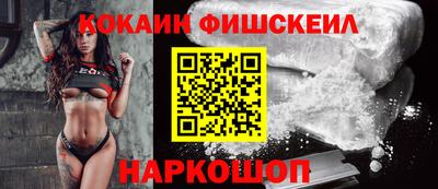 MDMA Малгобек