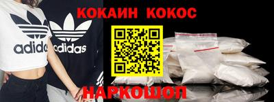 МДМА Малоярославец