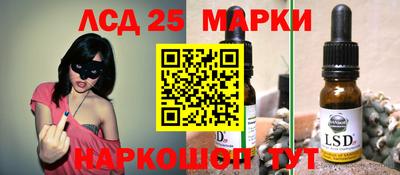 МДМА Малоярославец