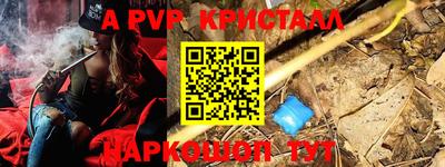 MDMA Малгобек
