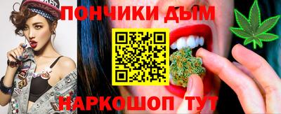 МДМА Малоярославец
