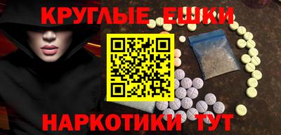 МДМА Малоярославец