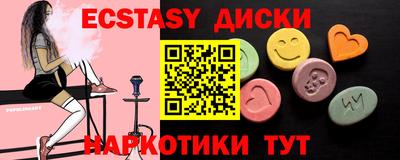 MDMA Малгобек