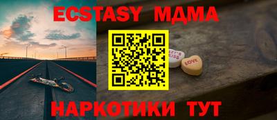 MDMA Малгобек