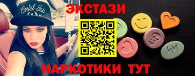 MDMA Малгобек