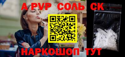 амф Мариинск