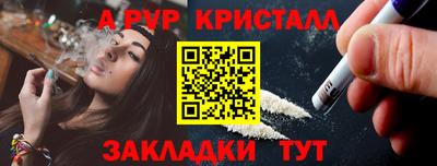 амф Мариинск