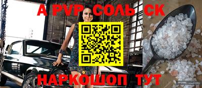 MDMA Малгобек