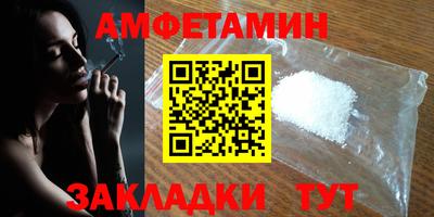 MDMA Малгобек