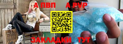 амф Мариинск