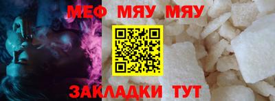 МДМА Малоярославец
