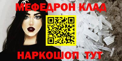 МДМА Малоярославец