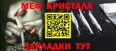MDMA Малгобек