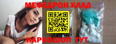амф Мариинск