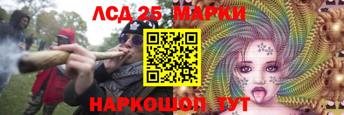 LSD-25 экстази кислота Тула