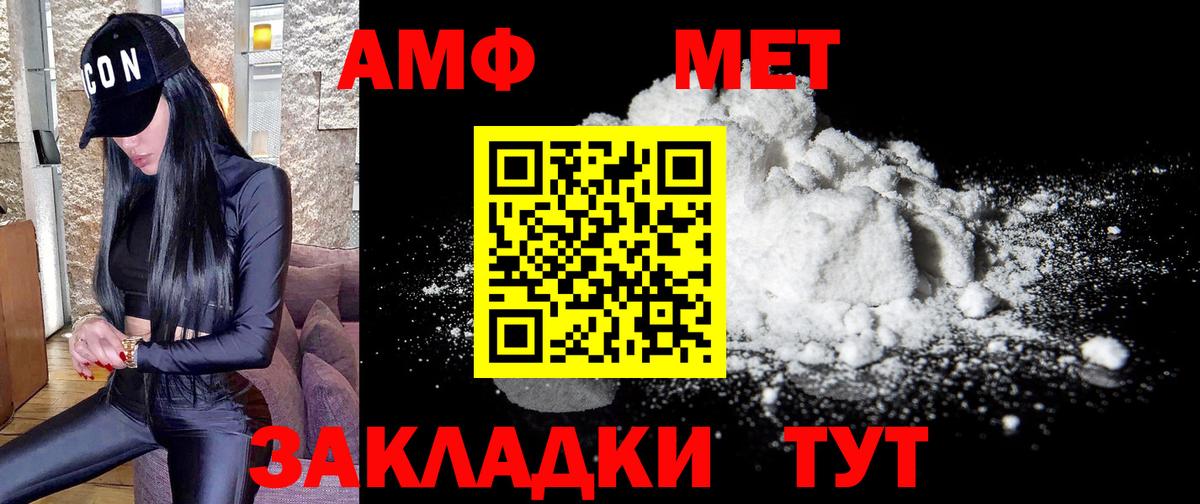 Метамфетамин Декстрометамфетамин 99.9%  Вход с VPN  Тула  Метамфетамин Декстрометамфетамин 99.9% 