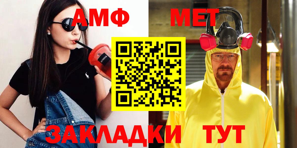 Первитин витя Тула