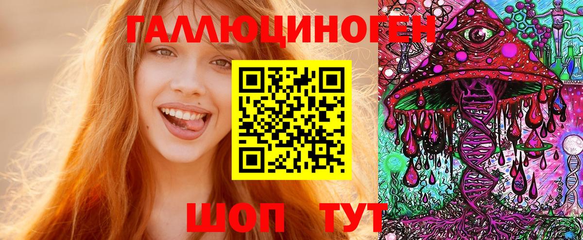 Тула  Галлюциногенные грибы прущие грибы  Вход с VPN 