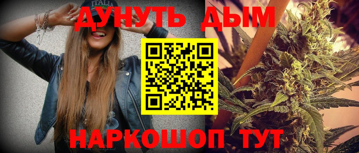 Бошки марихуана SATIVA & INDICA Тула