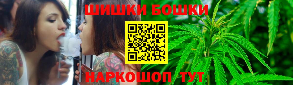 Каннабис Bruce Banner  МАРИХУАНА план  Бошки Шишки план  Тула  Вход с VPN 
